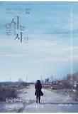 Poster_2