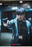 Poster_6