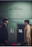 Poster_1