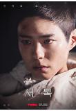 Poster_5