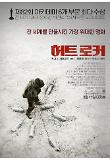 Poster_0