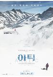 Poster_1