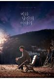 Poster_2