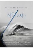 Poster_8