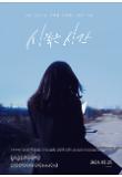 Poster_18