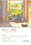 Poster_42