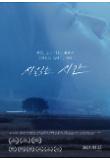 Poster_20