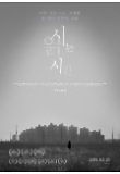 Poster_5