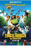 영화 포스터