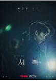 Poster_2