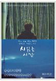 Poster_22