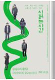 Poster_39