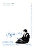 Poster_23