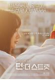 Poster_2