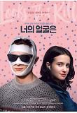 영화 포스터