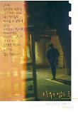 Poster_6