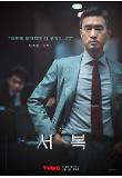 Poster_9