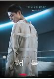 Poster_7