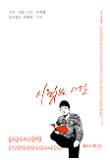 Poster_26