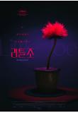 Poster_1