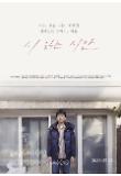 Poster_31