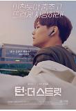 Poster_1
