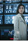 Poster_10