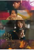 Poster_2
