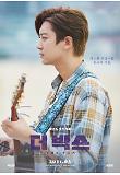 Poster_1