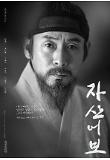 Poster_7