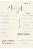 Poster_6