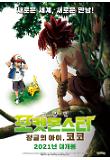 Poster_1