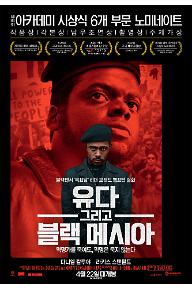 main_poster.jpg