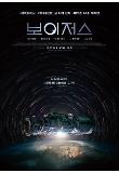 Poster_2