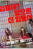 Poster_3
