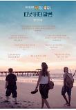 Poster_2