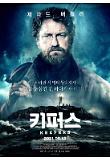 영화 포스터