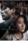Poster_1