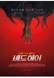 Poster_2