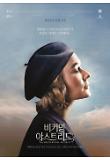 Poster_2