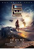 Poster_0