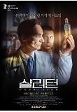 영화 포스터
