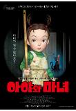 Poster_2