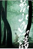 Poster_10