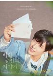 Poster_3