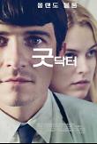영화 포스터