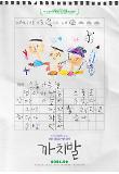 Poster_1
