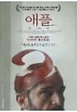 Poster_0