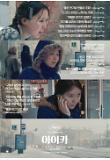 Poster_2