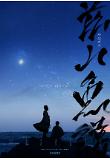 Poster_12